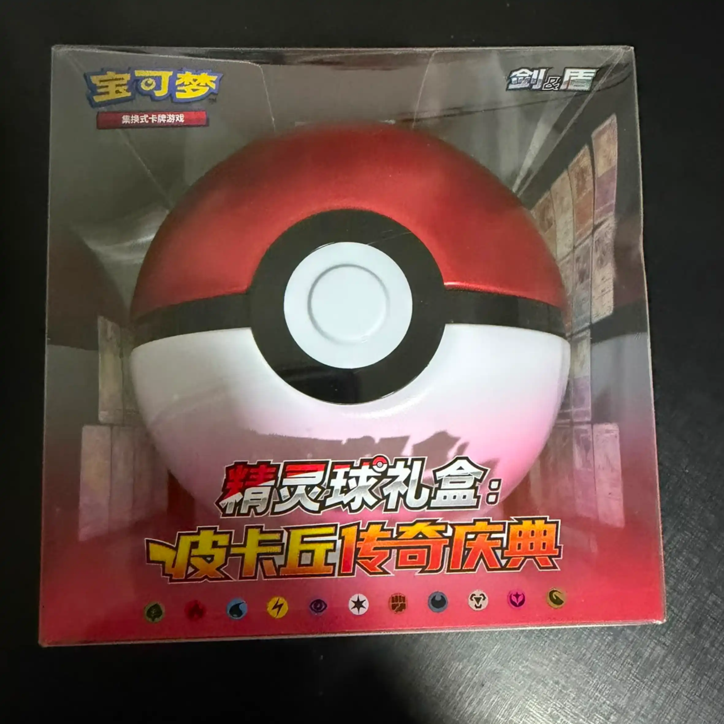 Pokebola Vermelha