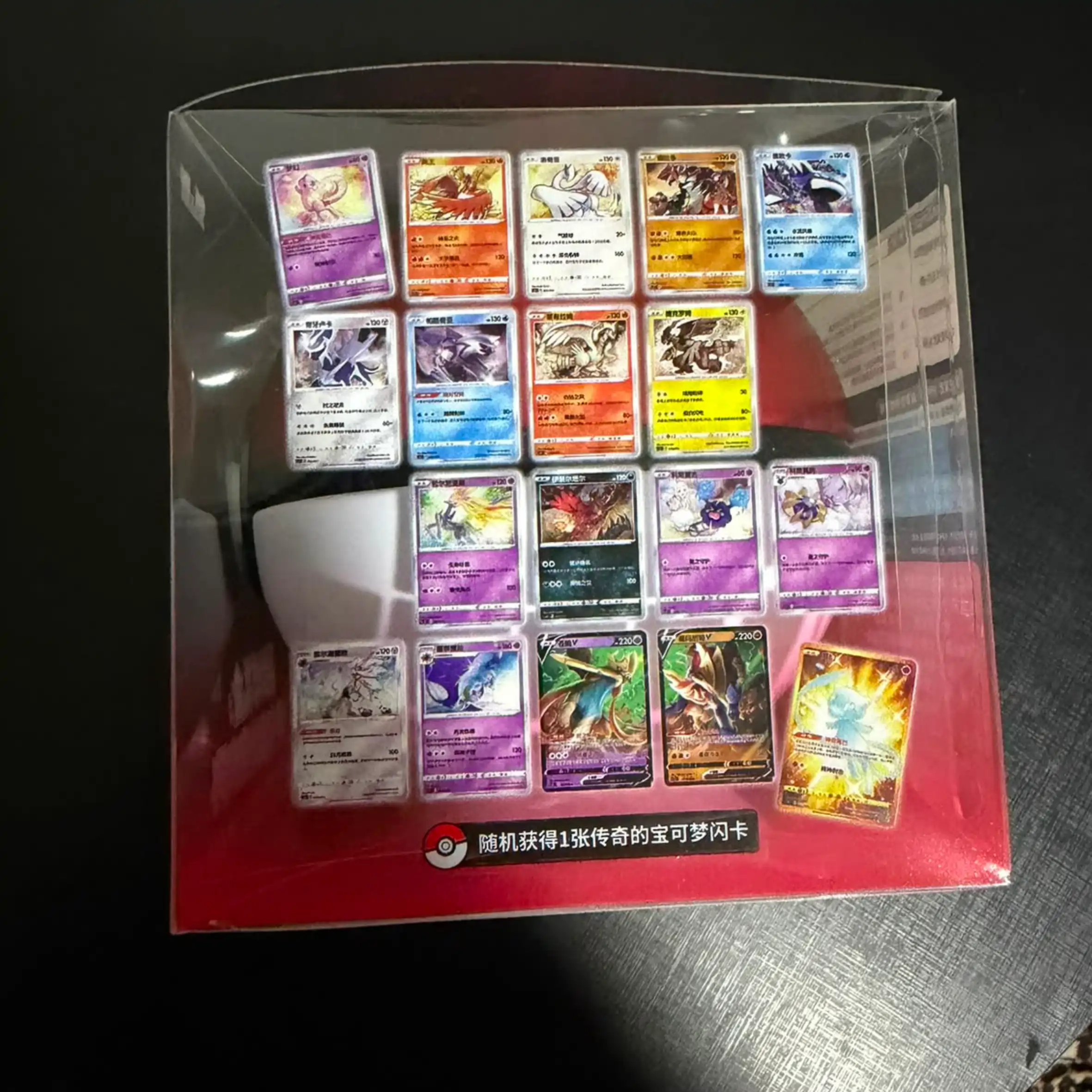 Pokebola Vermelha