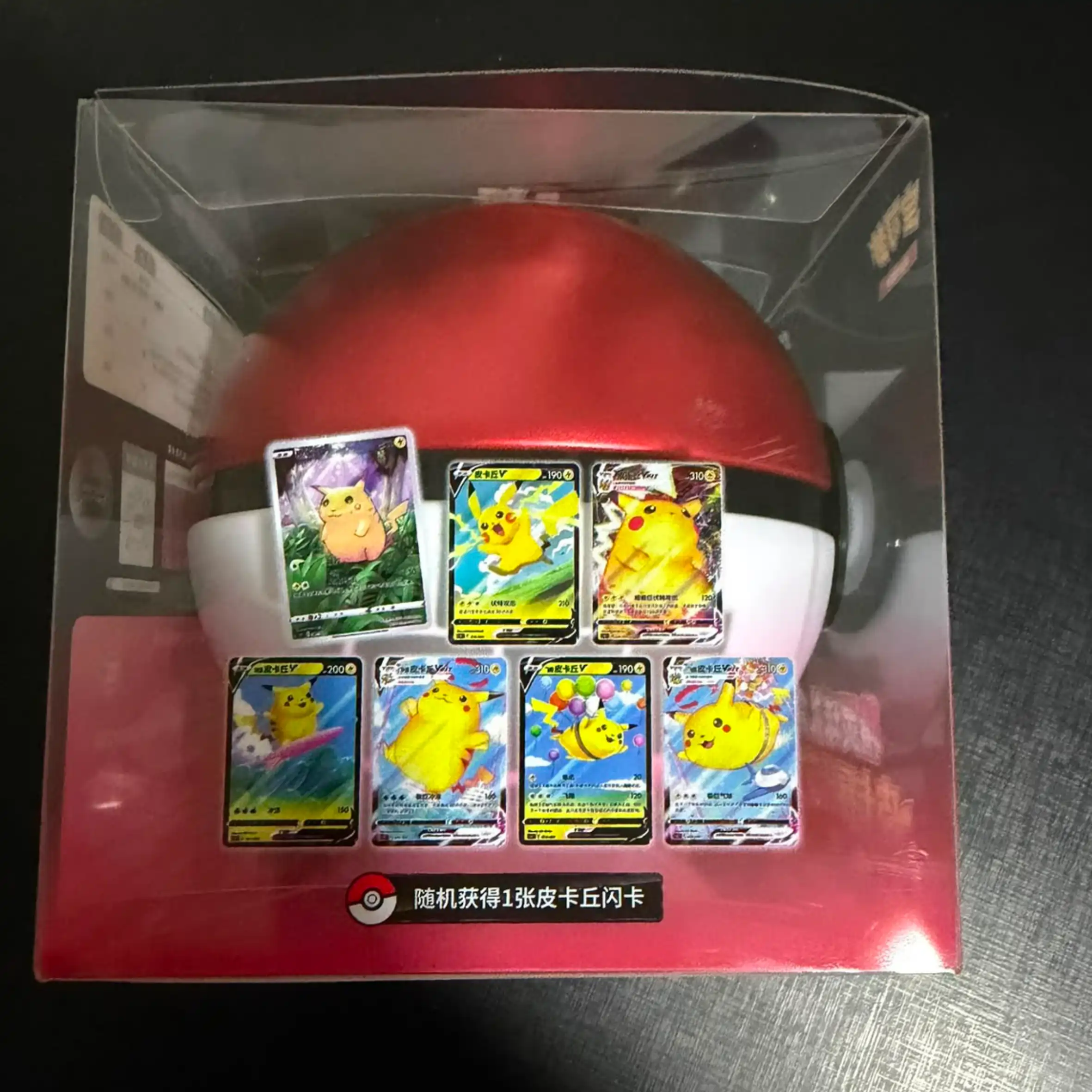 Pokebola Vermelha - Imagem 2