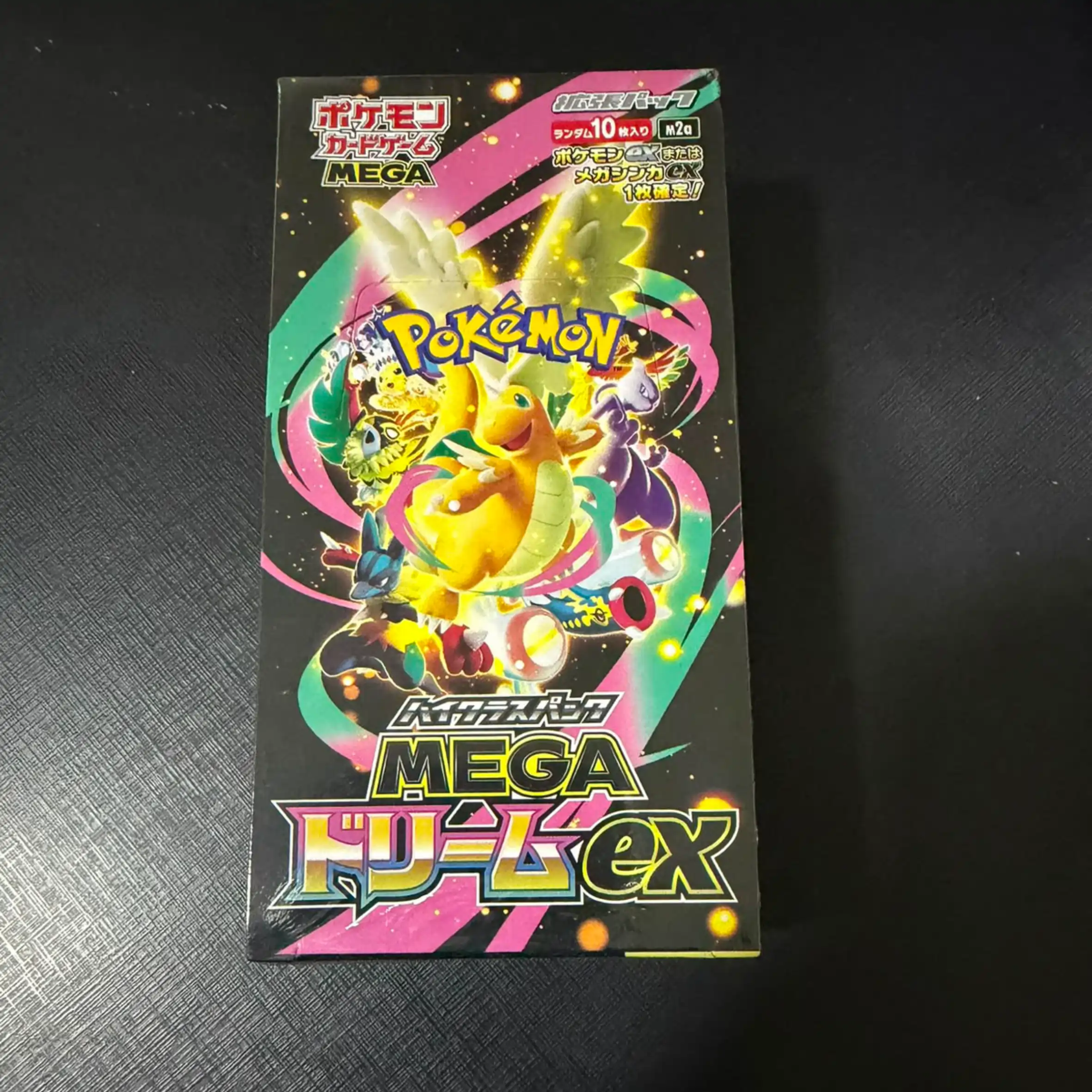 Mega Dream Japonesa - Imagem 3