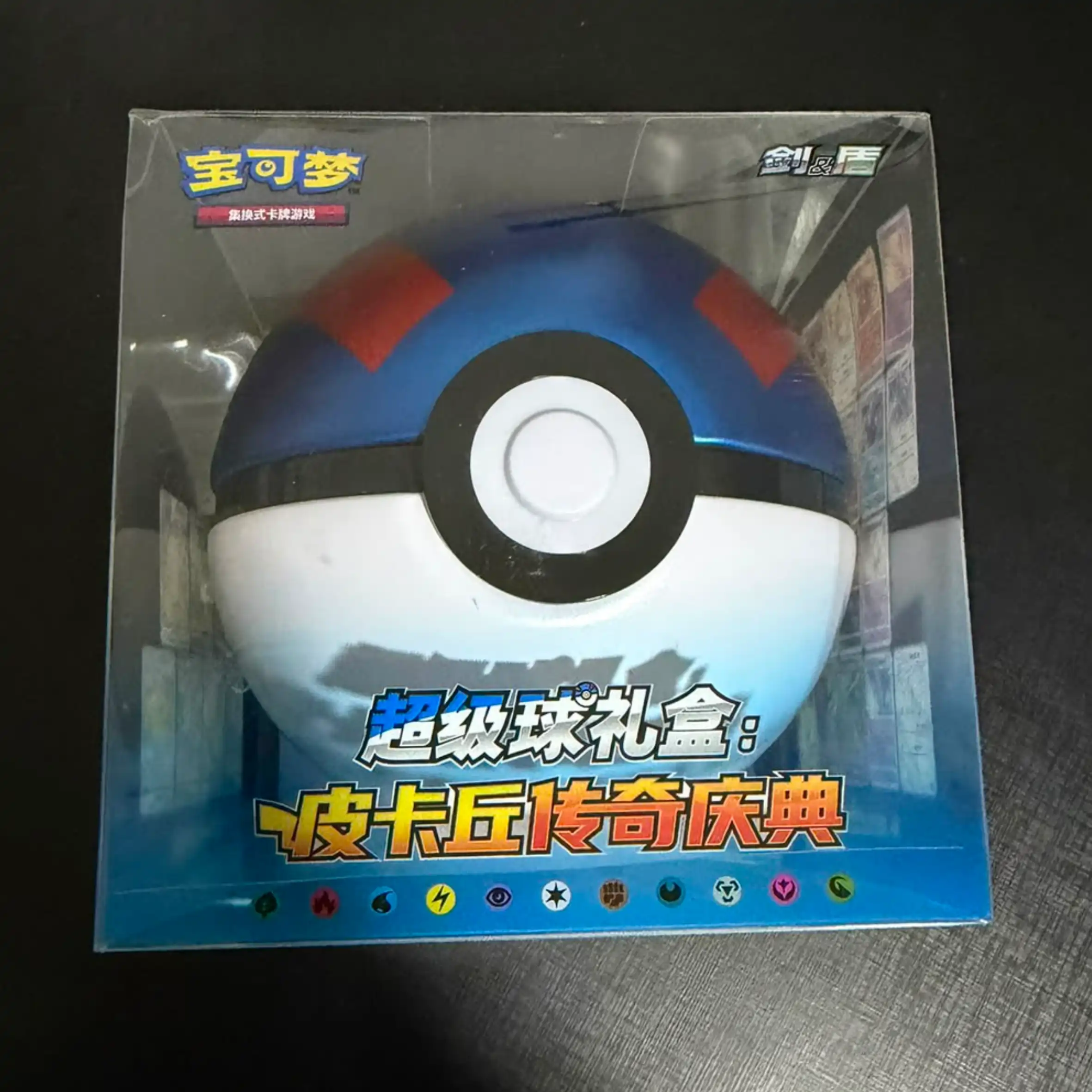 Pokebola Azul
