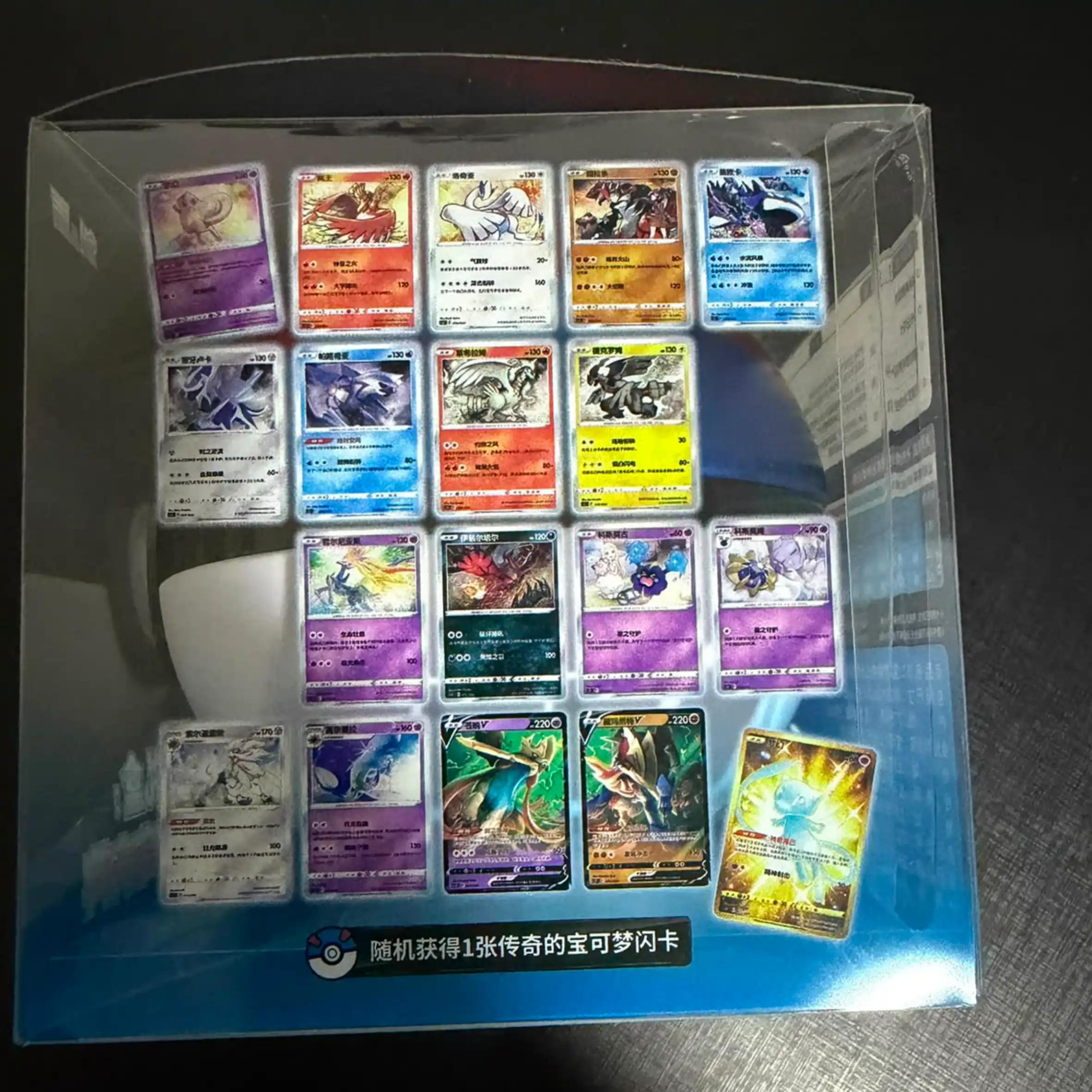 Pokebola Azul - Imagem 2