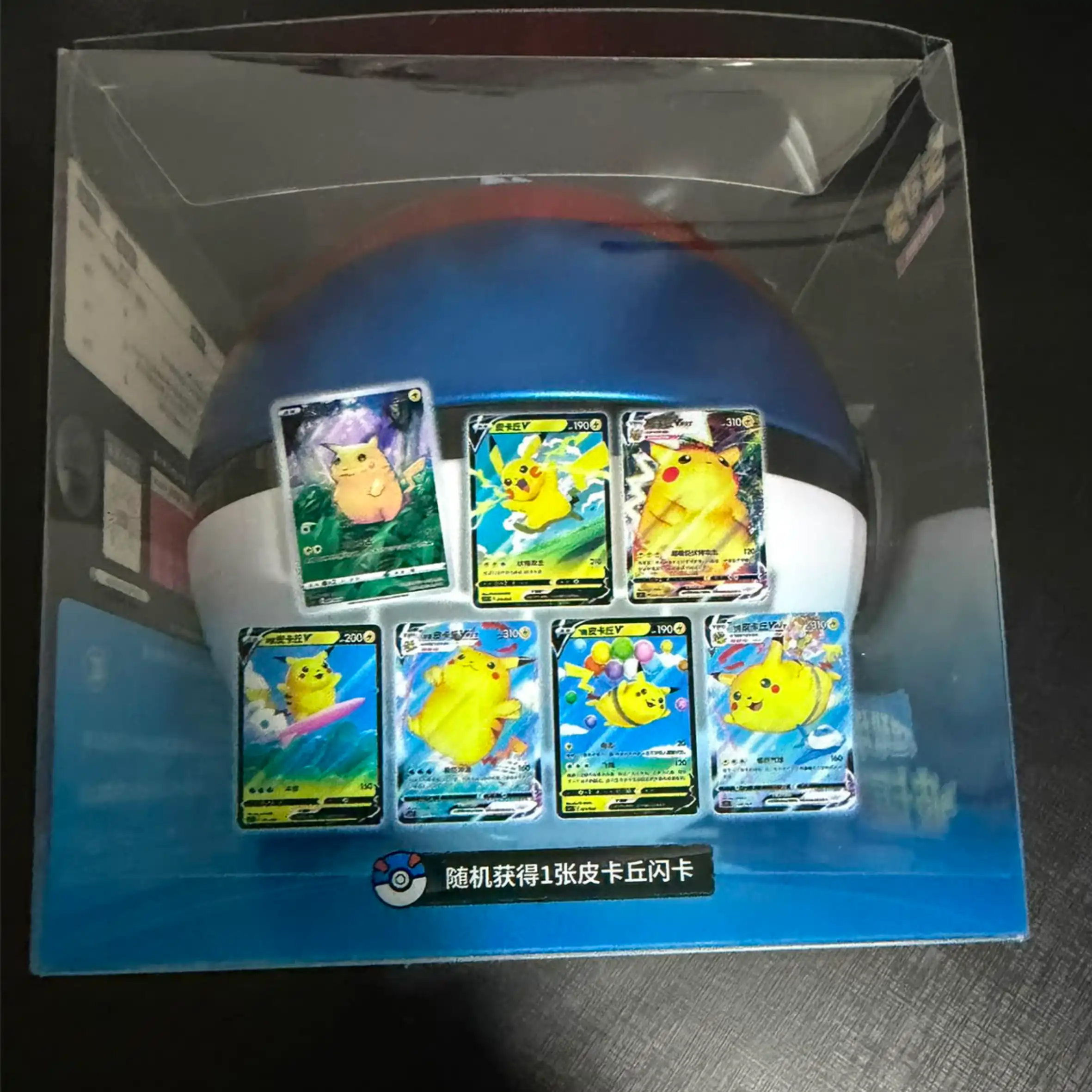 Pokebola Azul - Imagem 4