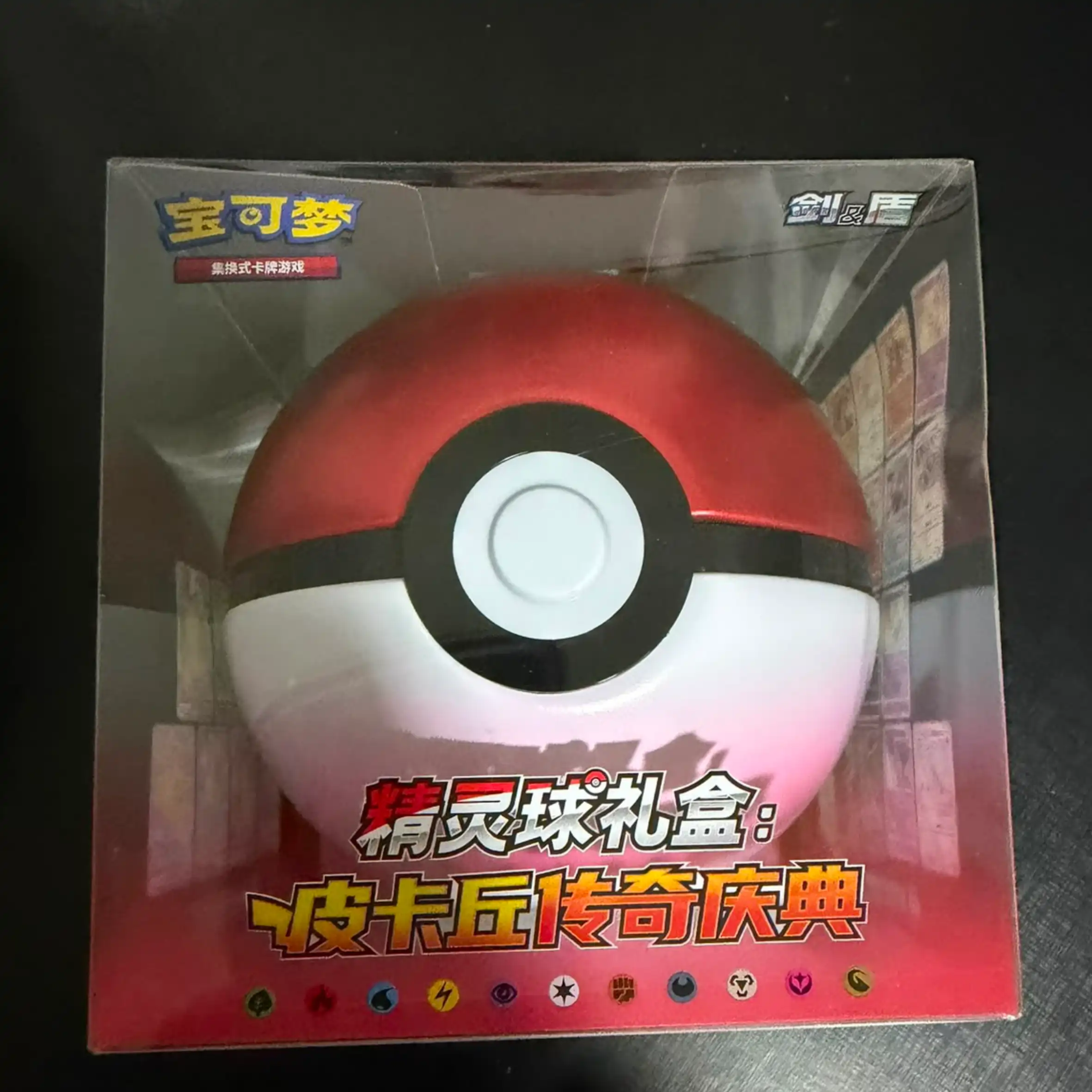 Pokebola Vermelha - Imagem 3