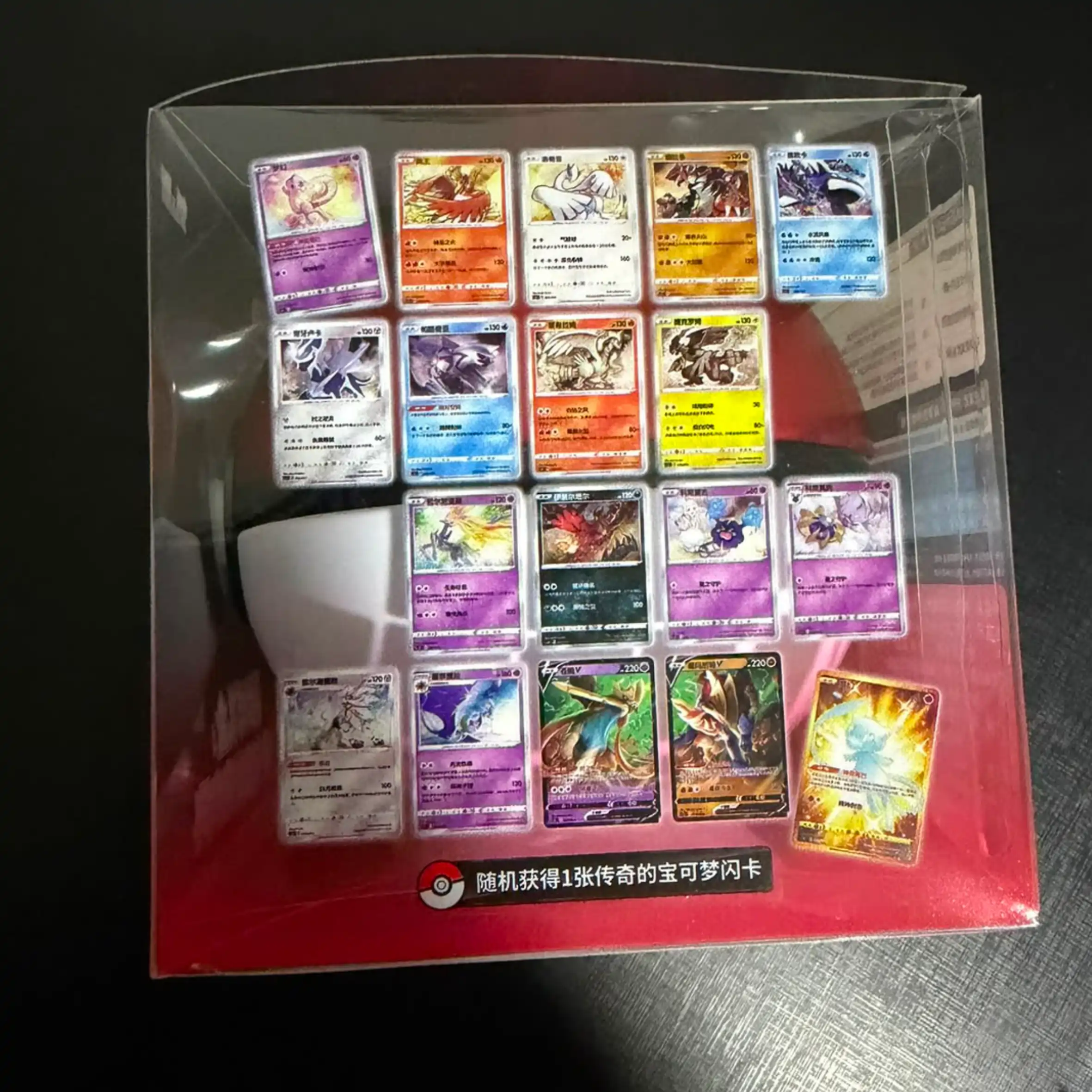 Pokebola Vermelha - Imagem 4